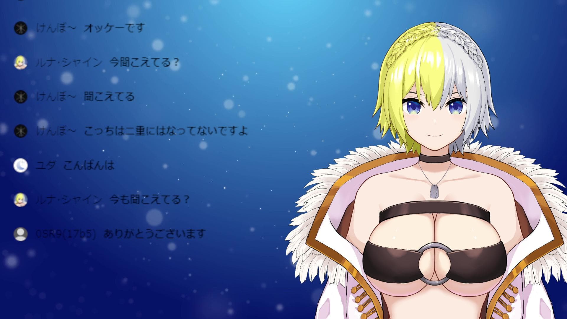 はじめての連動配信🤍