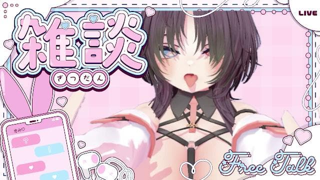可愛い僕のエッチな姿見て♡のサムネイル
