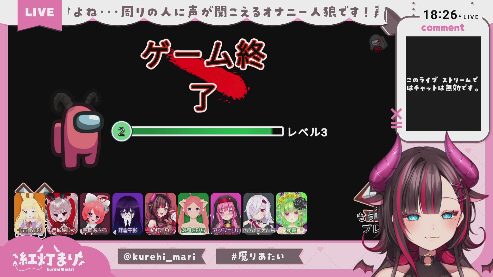 えっちな子たちとあもあすや!※喘ぎません