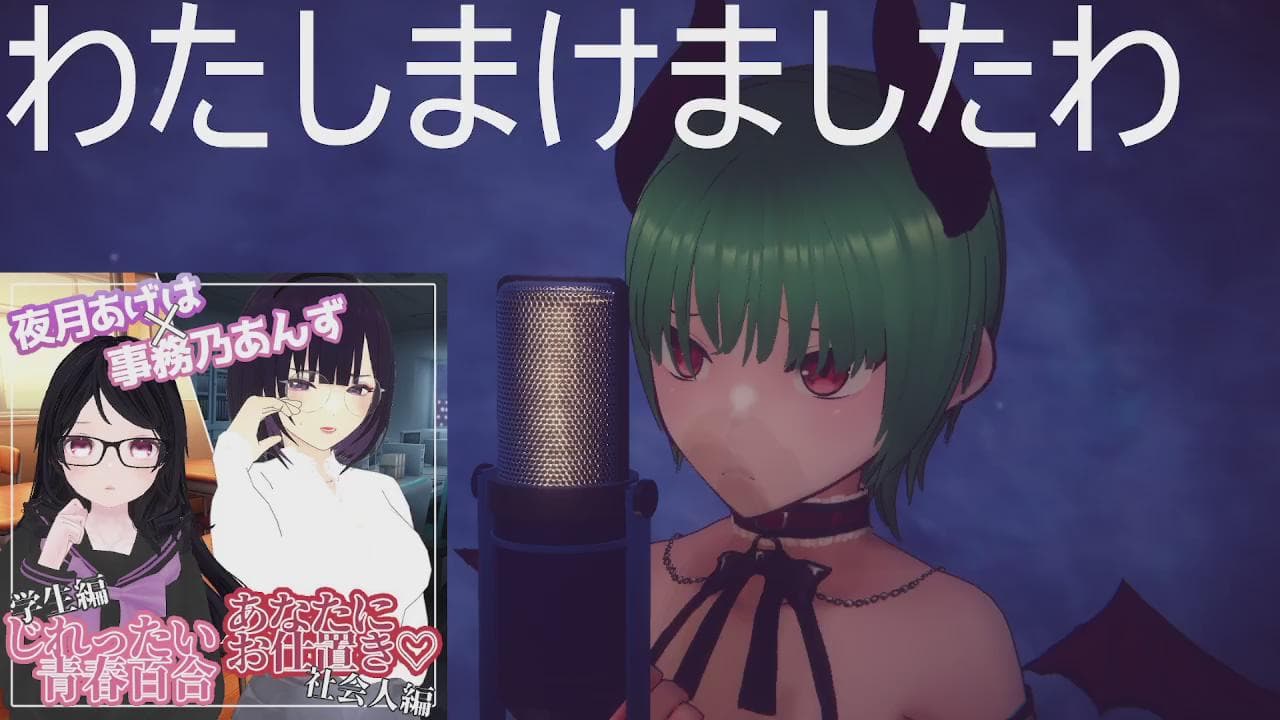 2024年03月15日の録画(祖父フラで無言多めですごめんなさい)のサムネイル