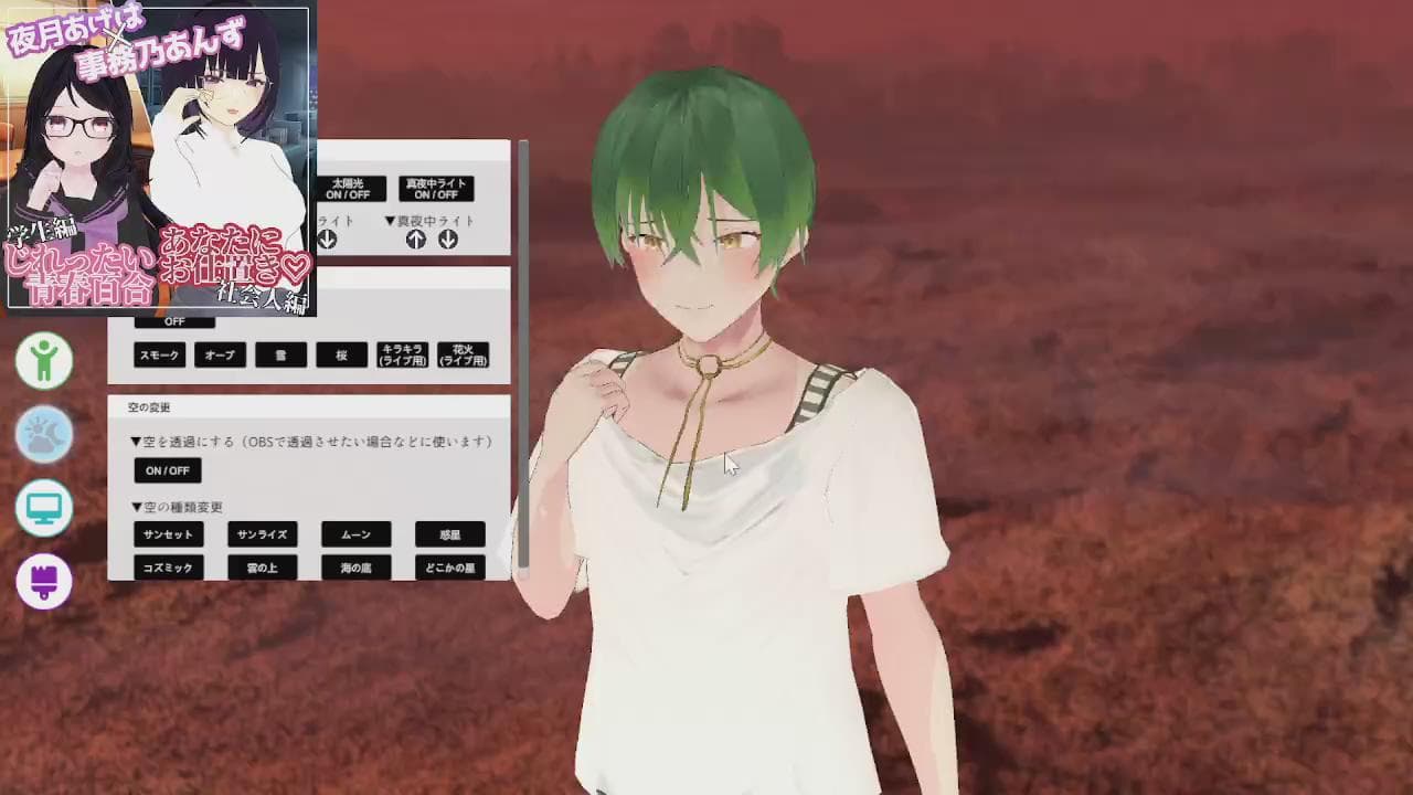 2024年03月15日の録画(新3Dでシチュボよみました)のサムネイル