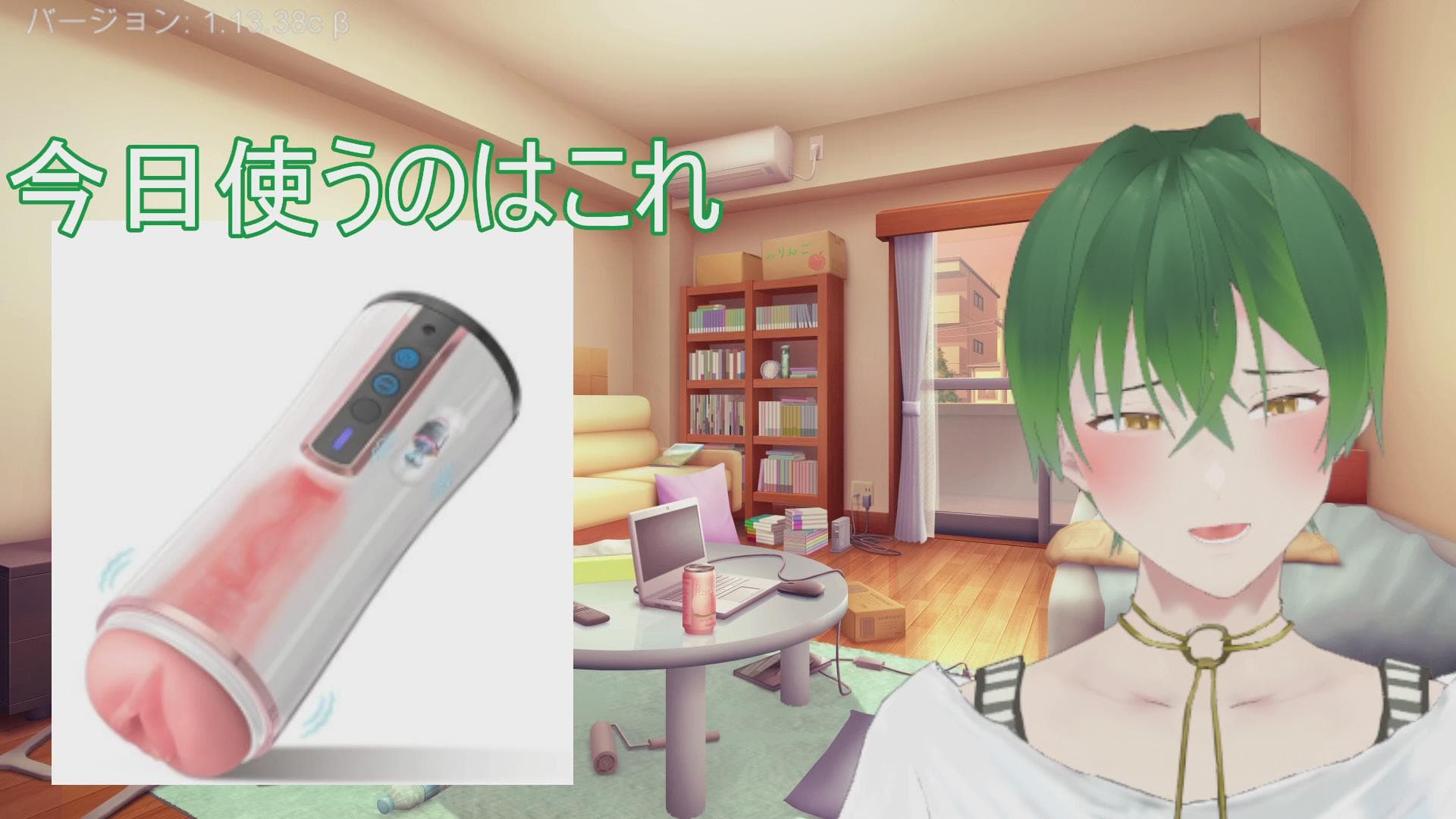 2024年07月15日の録画(振動系のオナホでオナニー)