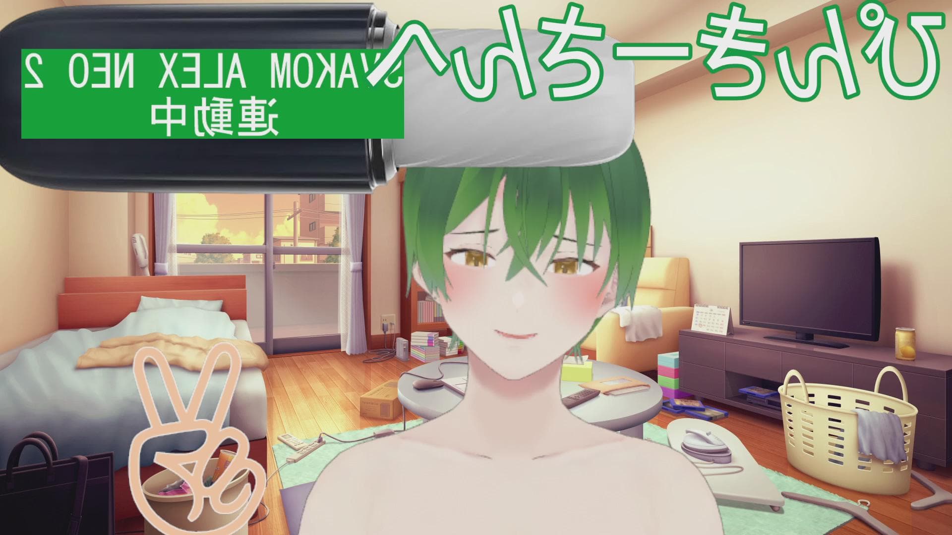 2024年07月26日の録画のサムネイル