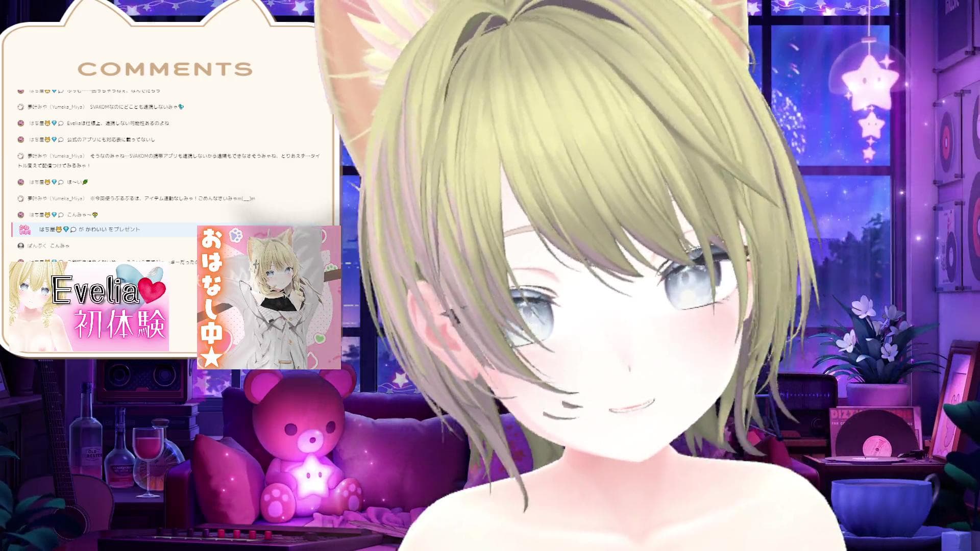 【アイテム連動ないからひたすらオナ!】初体験レビュー!・Evelia使ってオナ禁した身体をとことん♡実践♡