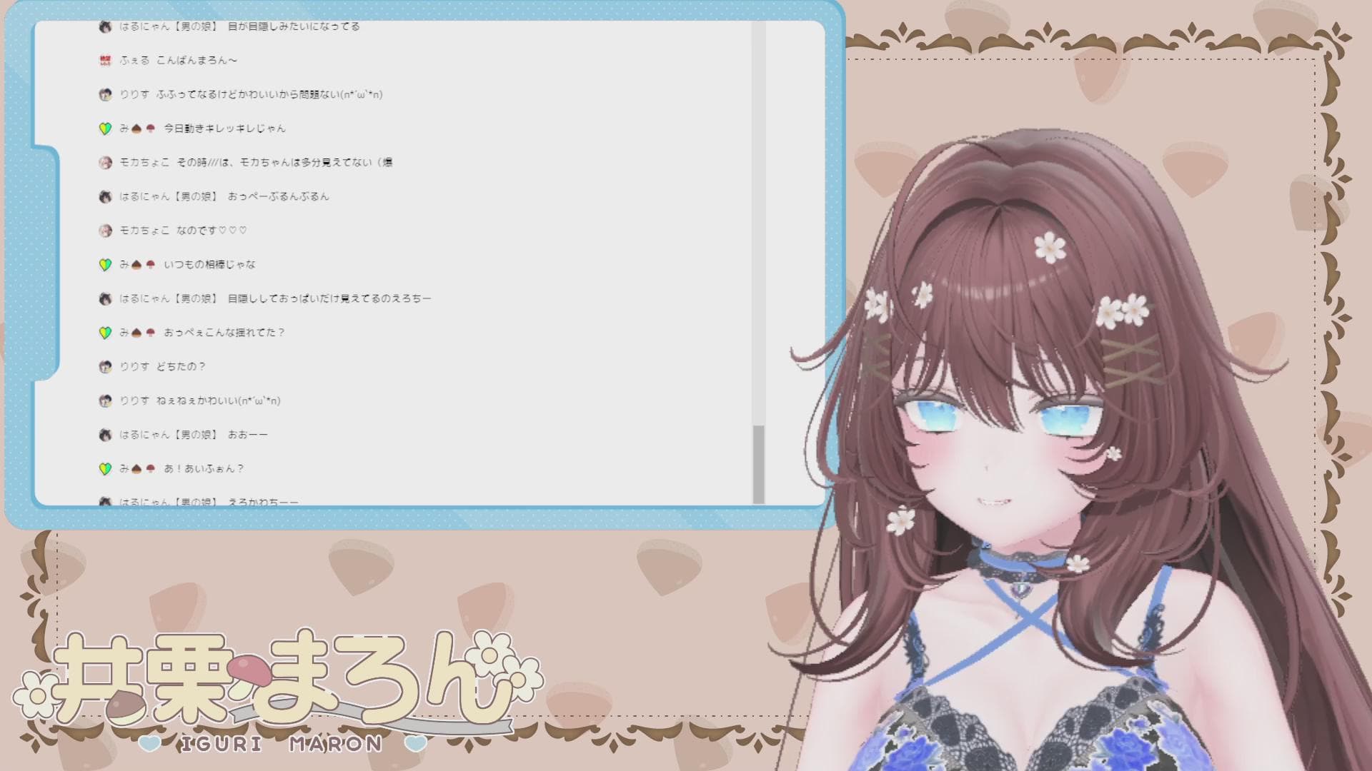 【おもちゃ連動!】潮吹きいっぱいしちゃった、