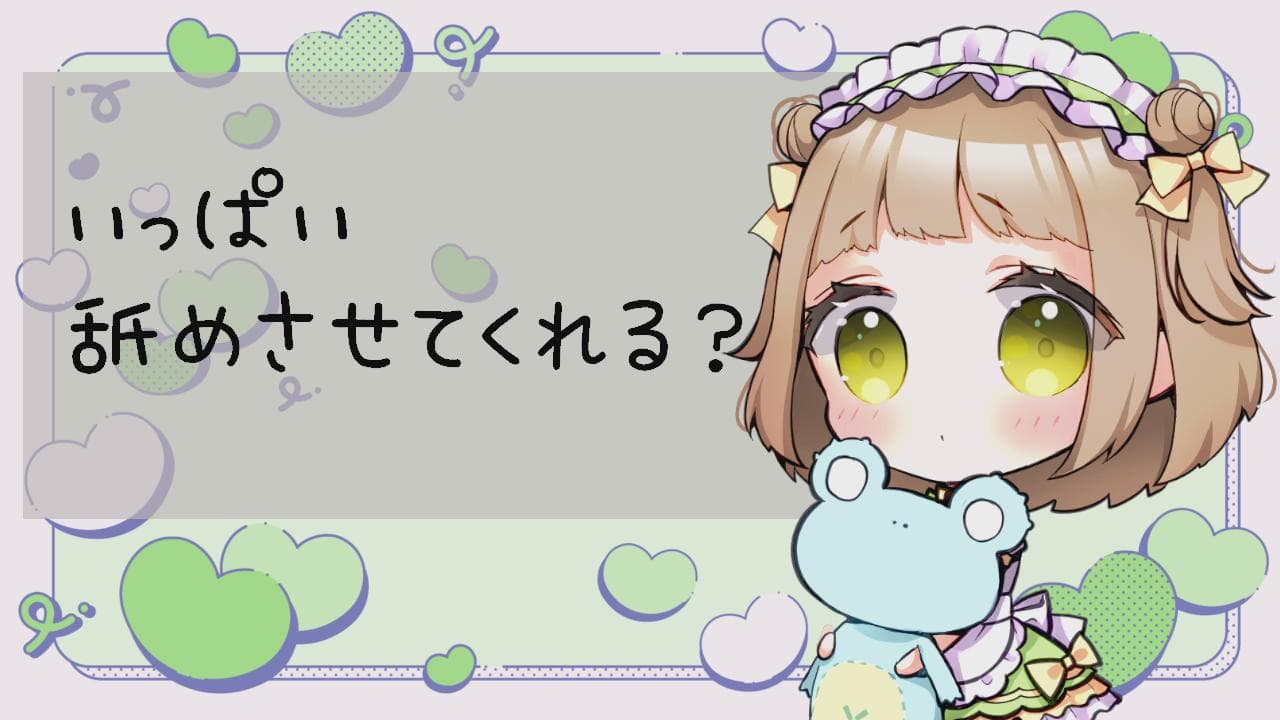 ãã£ã±ãèããããŠãããïŒâ¡ã®ãµã ãã€ã«