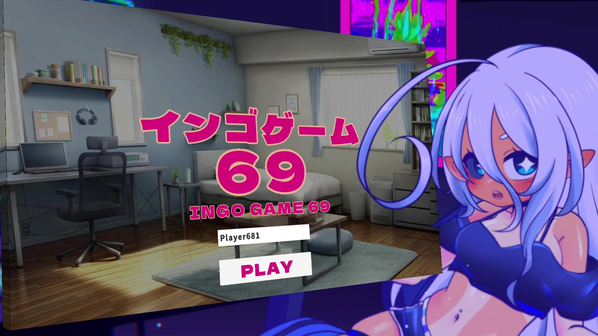 インゴゲームやりながら飲酒&おしがま…!!??