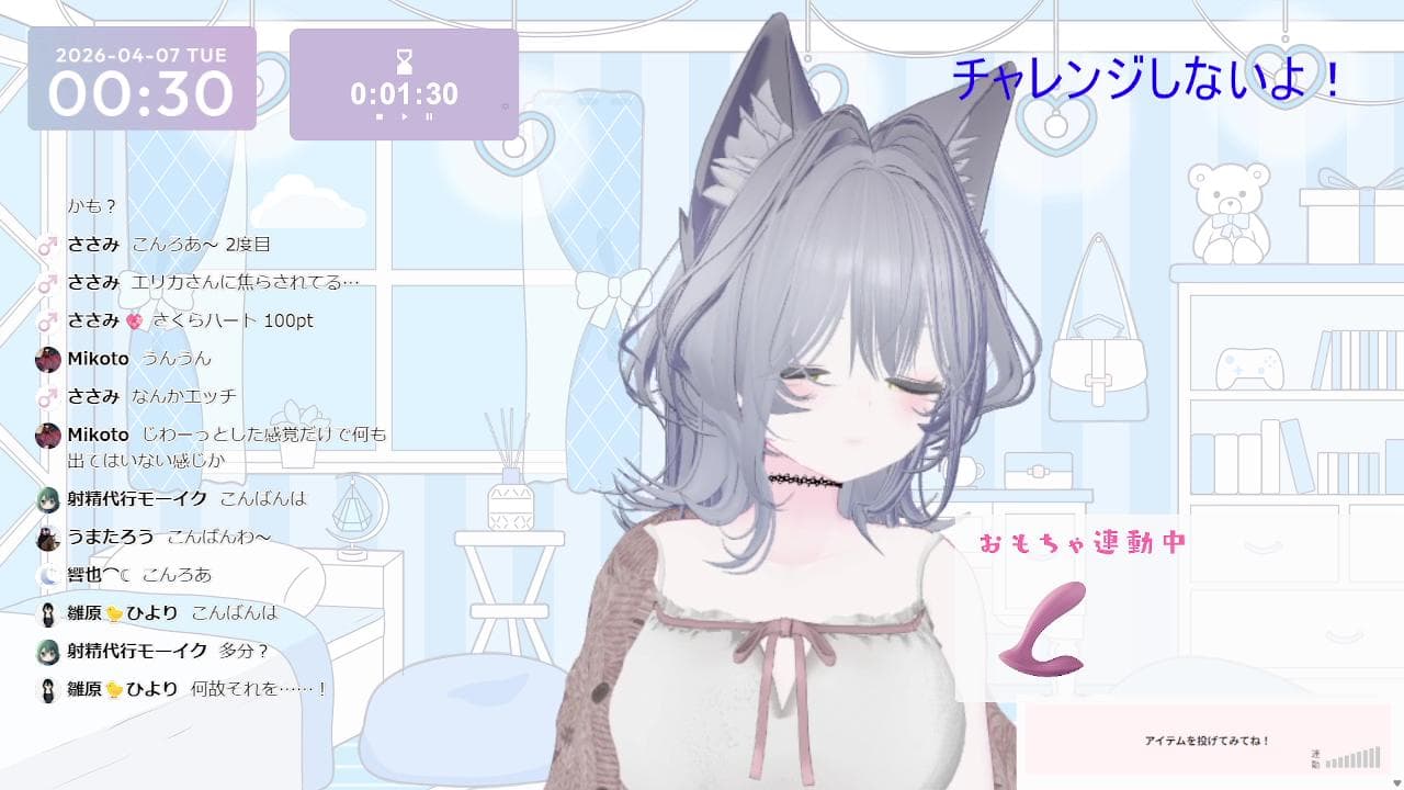 【アイテム連動】仕事の疲れは声がまおにゃににぶつけるべしのサムネイル