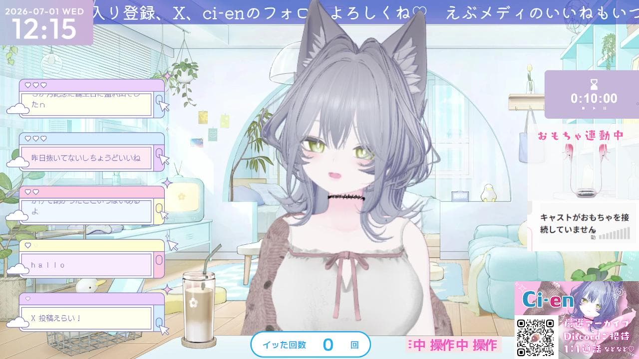 【前半】アクシデントまみれお昼緊急ゆる雑談えっち❣