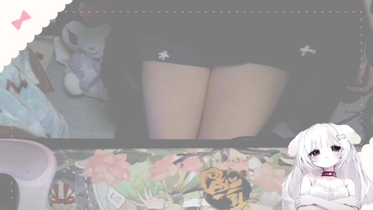 初配信♡