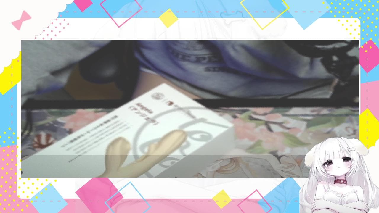 おもちゃプレゼント開封♡やなぎの我慢配信♡