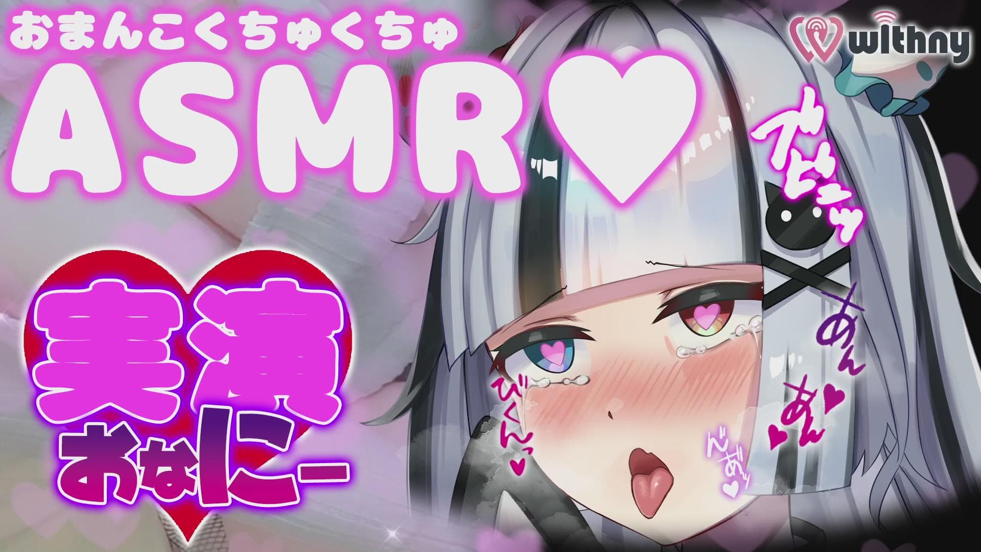 2024年02月16日の録画