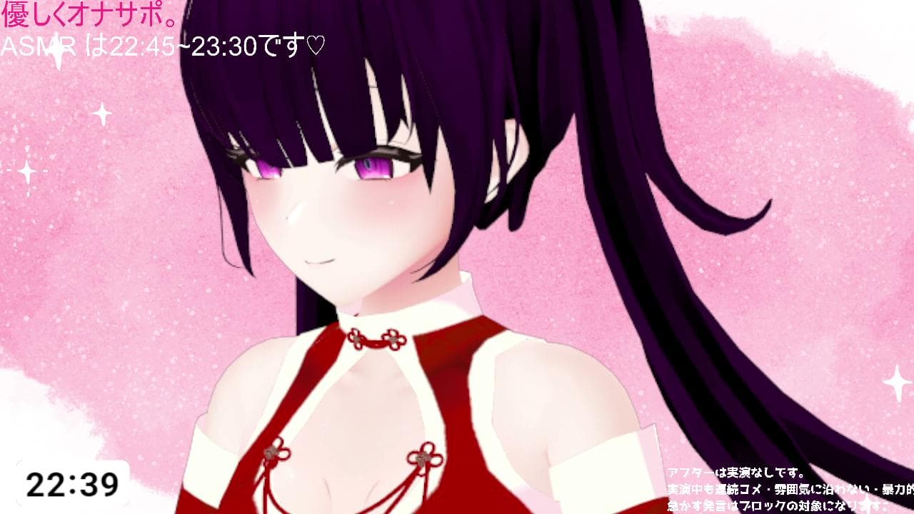 【オナサポ】今日も一日お疲れ様♡優しい囁きでオナサポするよ♡のサムネイル