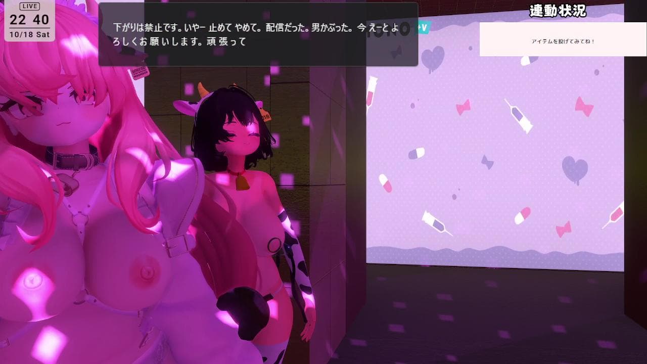 【過去最大のNTR配信】耐性がない方はまじでみないでください・・・!