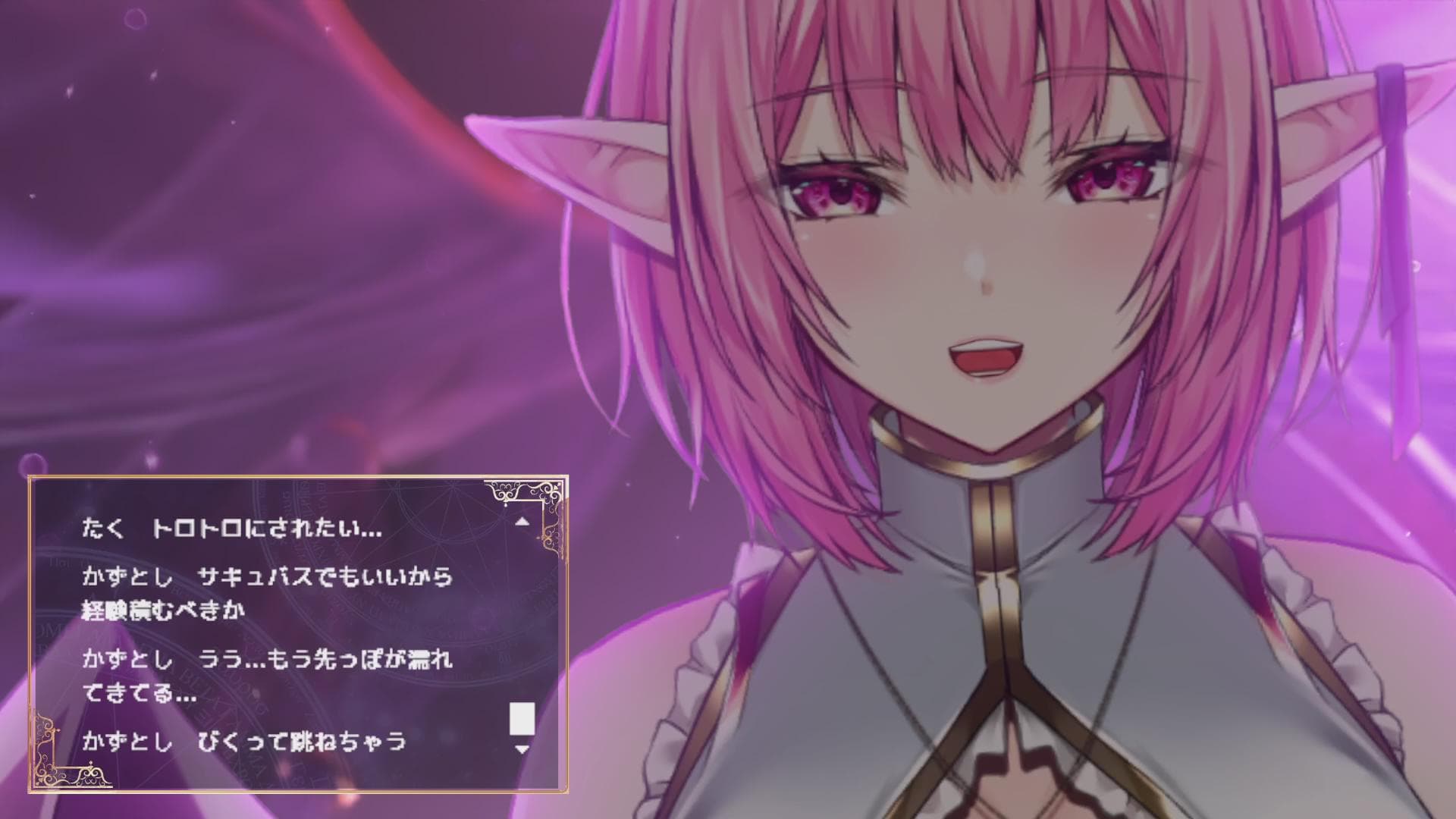 サキュバスちゃんに焦らされる♡後編