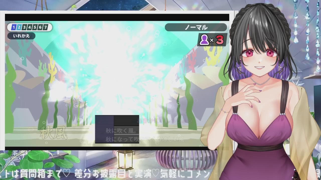 ゲーム配信→雑さぽ