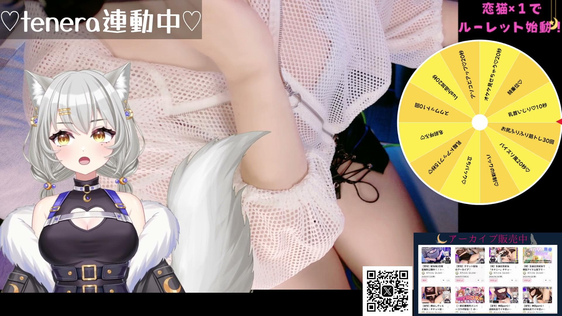 3時間怒涛アイテム連動とクリ破壊アーカイブのサムネイル