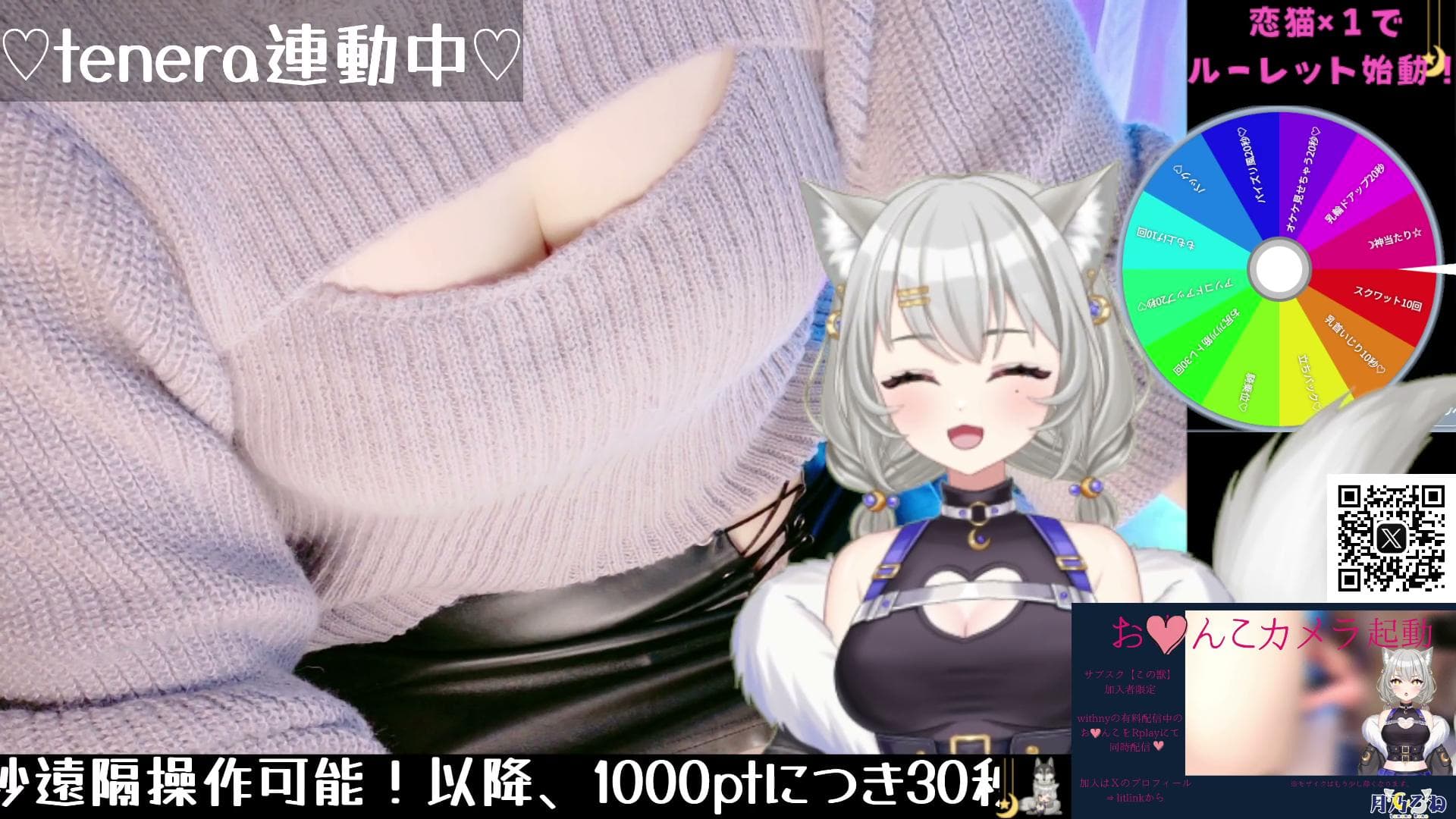 【実写】無料配信のアーカイブ💛のサムネイル