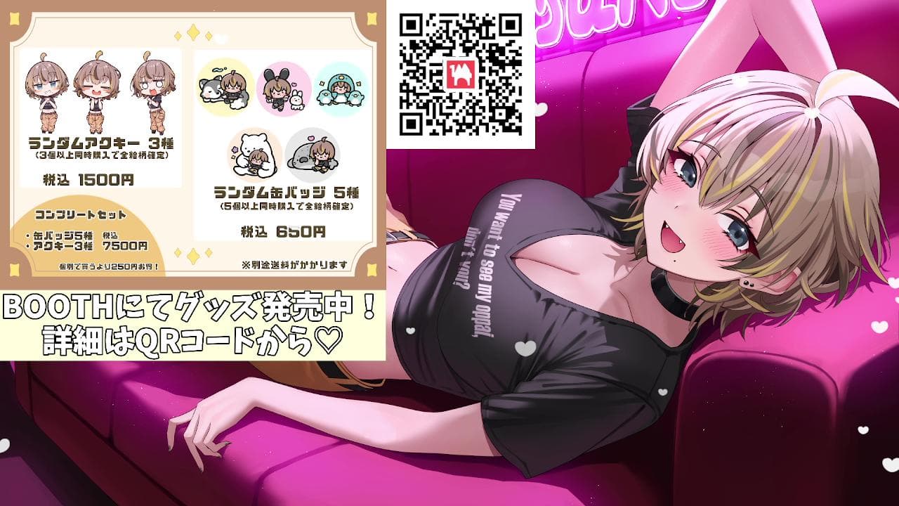 たまには好き好きしてあげるのサムネイル