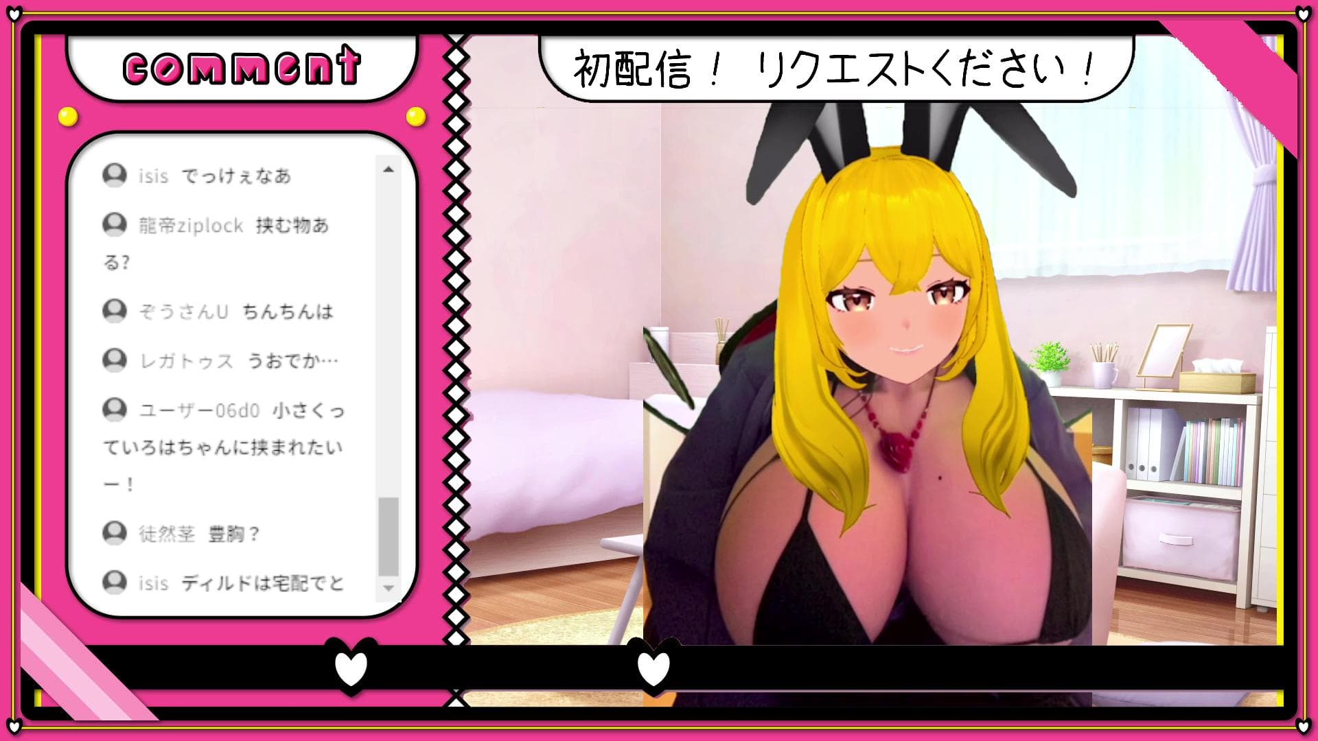 【初配信】バストと身長が168cmの巨乳院いろはちゃん