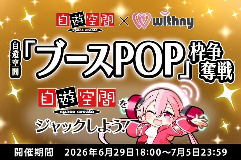 event-thumbnail