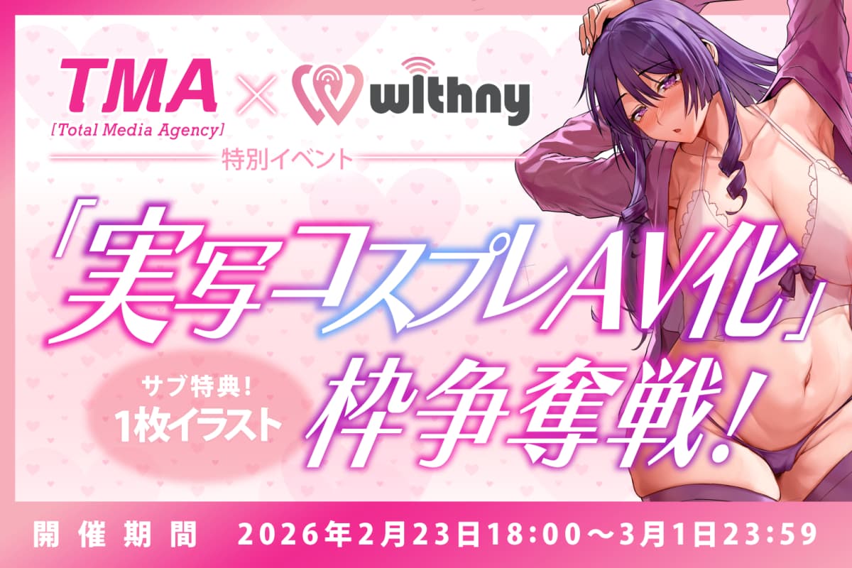 event-thumbnail