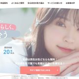 Jメール