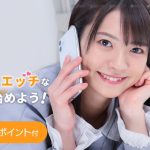 Voifull（ボイフル）