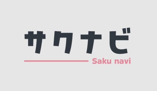 インスタ見せ合いのやり方｜ビデオ通話までのステップと知っておきたい注意点