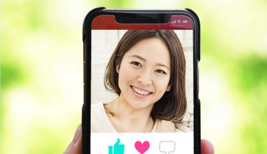 今すぐセックスしたい人におすすめの出会い系11選！相手の探し方から誘い方まで完全解説