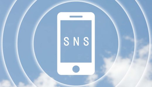 インスタでオフパコする方法を徹底解説！裏垢女子の探し方からDM術まで